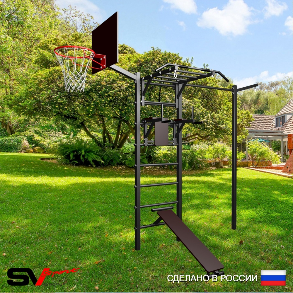 Уличная шведская стенка Sv Sport с комплектом турник прямой У464К (Турник-Рукоход/Брусья/Скамья/Кронш бокс/Щит баскет)