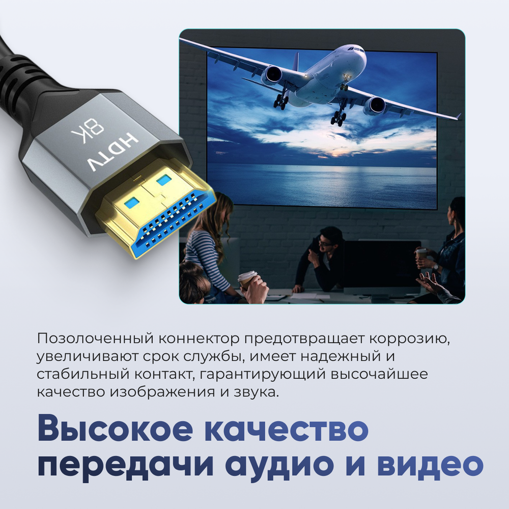 Кабель ARLogia HDMI 8K оплётка ПВХ 5М