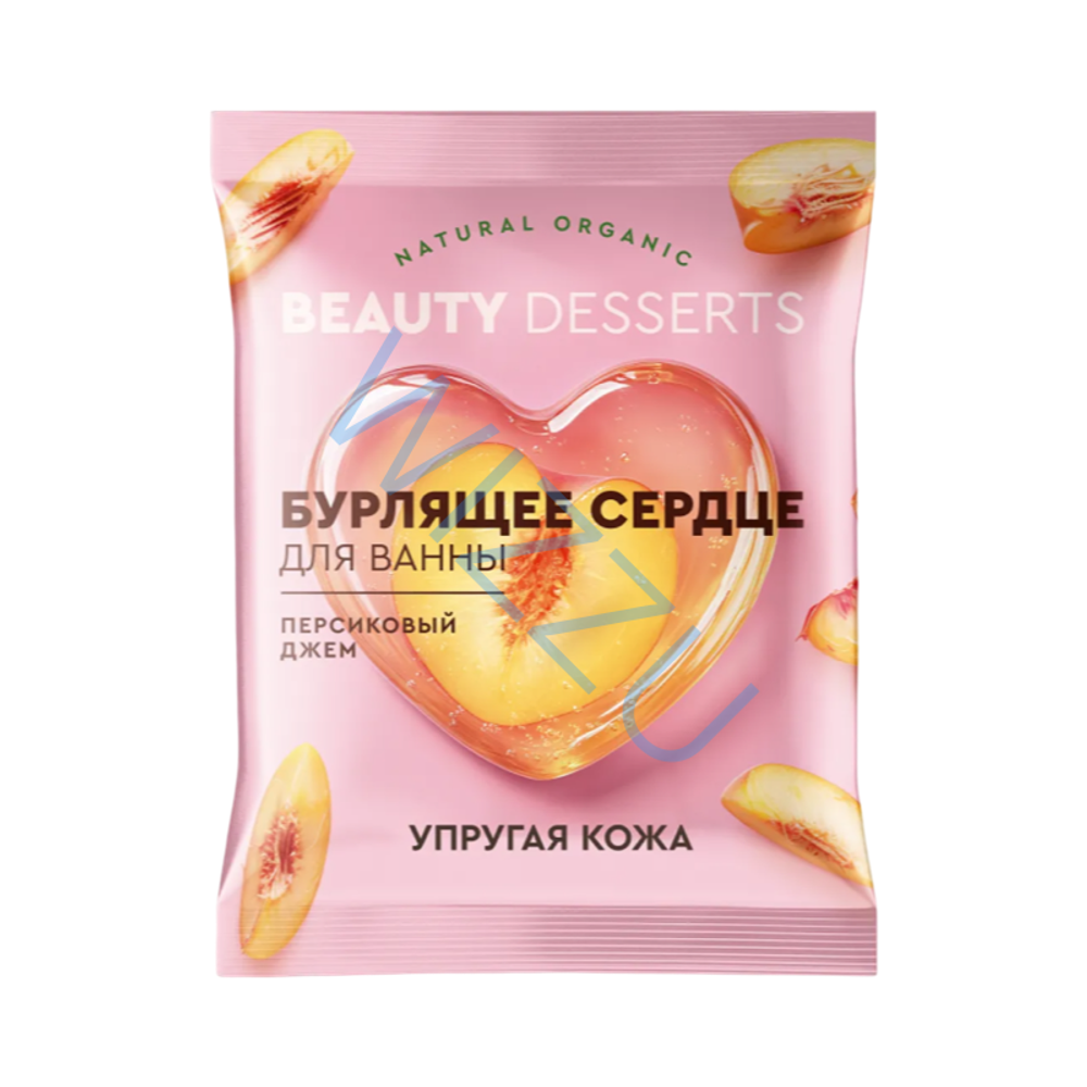 Бурлящее сердце для ванны Персиковый джем Beauty desserts 100 г