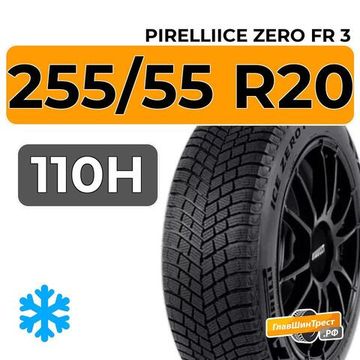 Pirelli Ice Zero FR 3 255/55 R20 110H XL