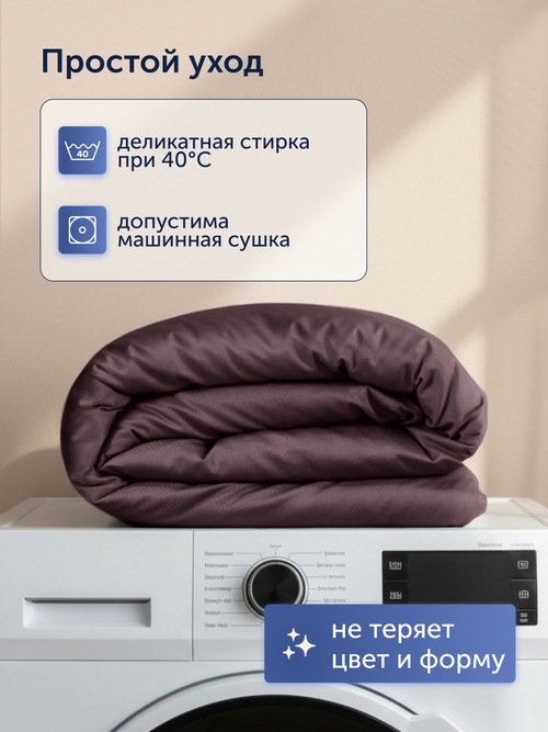 Пододеяльник БайКолор (сатин) Бежевый/Коричневый
