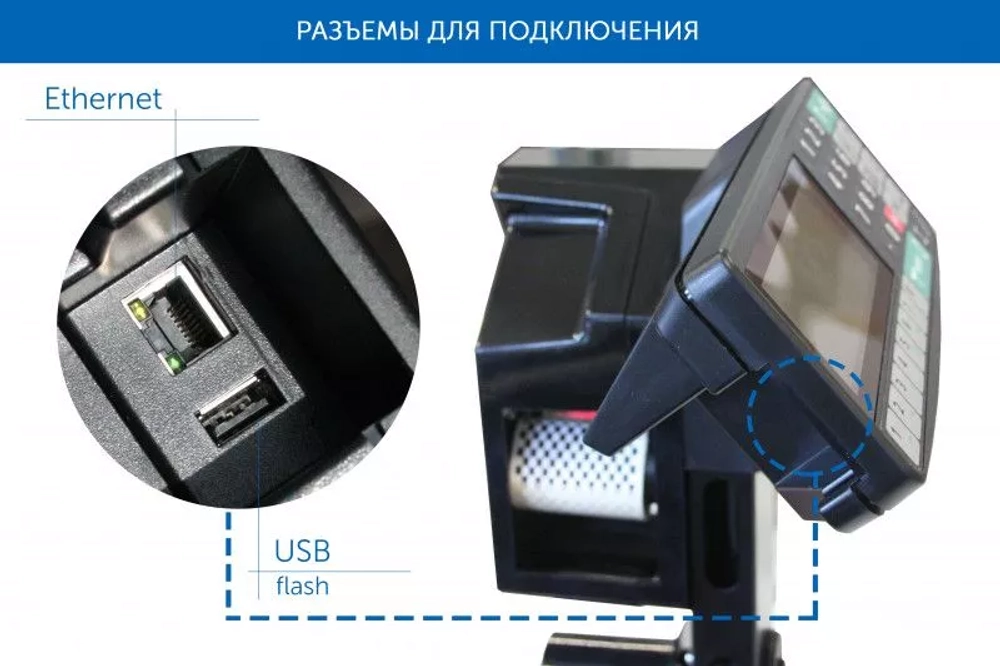 Весы с печатью этикеток Масса-К ТВ-5040N_RP3