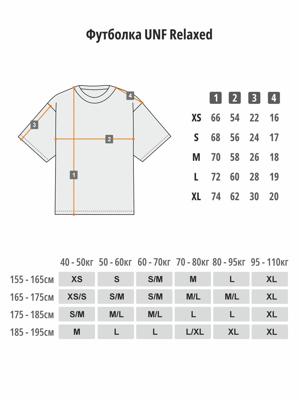 Футболка UNIFORM All in 8Pool молочный