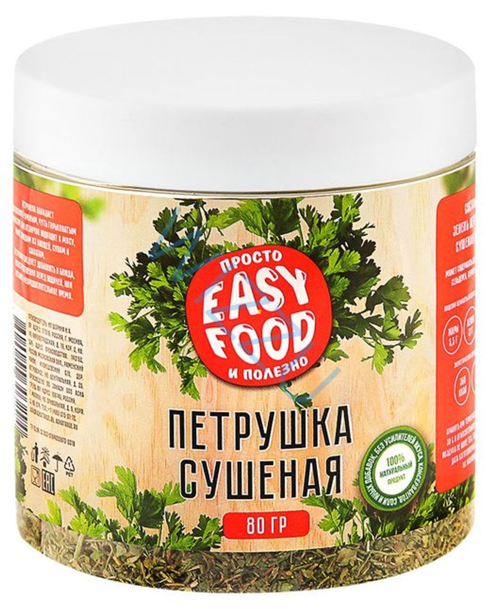 Петрушка сушеная EASY FOOD 80гр пэт