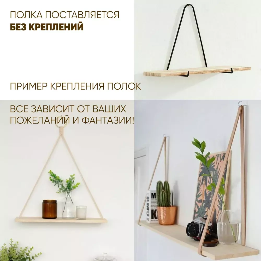 Полка настенная заготовка 1 шт. 50х9х2 см
