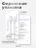 Кабель USB-A to Lightning Gurdini Braided Data Cable 2.4A 1m белый