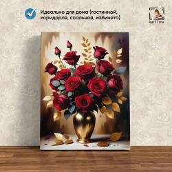 Картина karTTina "Цветочная композиция №2" 30х40 см