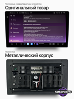 Автомагнитола TS20 DTS 5.1 2K