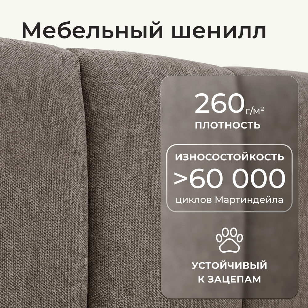 Кровать детская Полина с подсветкой с сенсорной кнопкой
