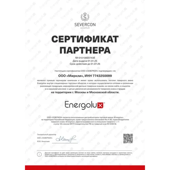 Кондиционер Energolux Lausanne SAS09L4-A/SAU09L4-A