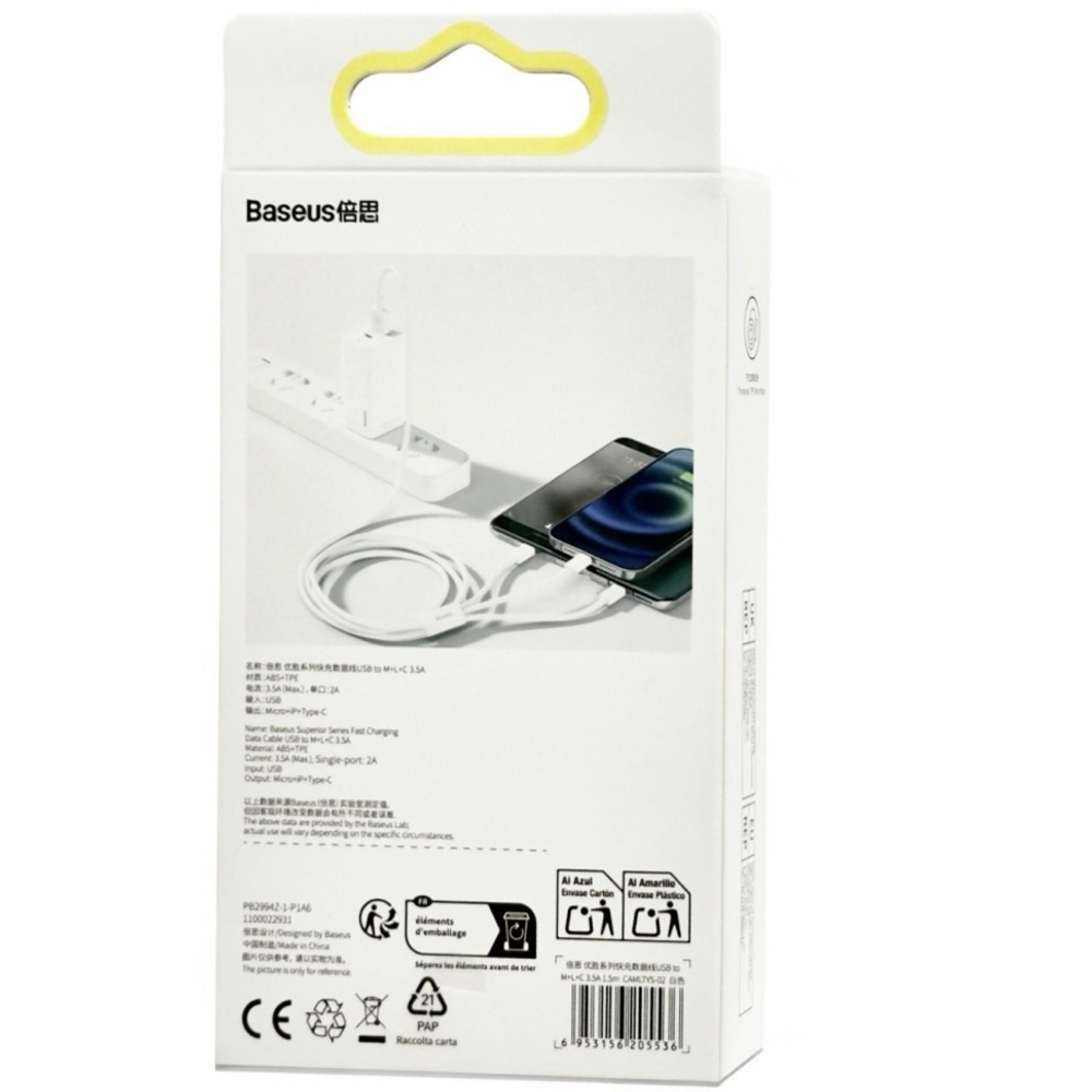 Кабель-зарядка Baseus Superior 3в1 i-Phone/Type-C/Micro 3.5A 1.5м CAMLTYS-02 белый