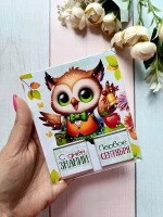 Открытки детям на 1 сентября с шоколадом