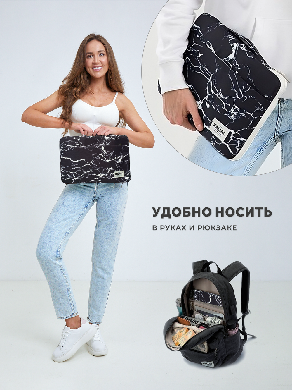 Чехол для ноутбука 13,3" и 14" (Черный мрамор)