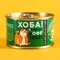 Кофе молотый «Чашечка утреннего депрессо» в консервной банке, вкус: лесной орех, 30 г.