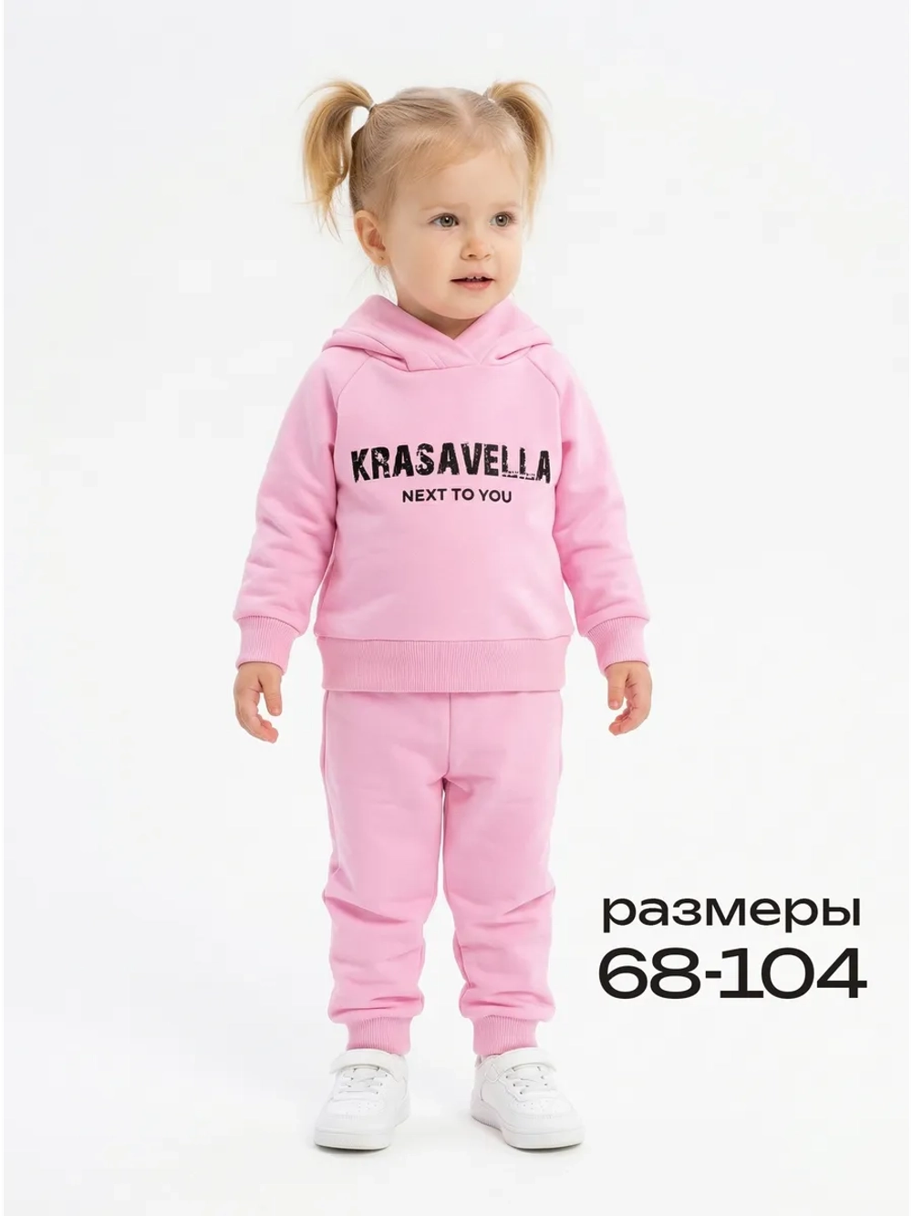 Костюм для девочек спортивный