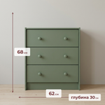 Dipriz Комод Раст 3 ящика из сосны, 62х30х68, эвкалипт