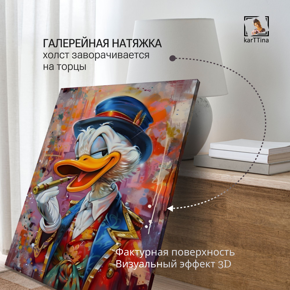 Картина на стену "Мафия" 50х70см 1шт.