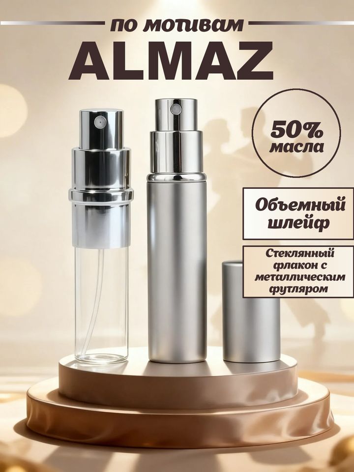 Фото товара CEDRE 525 по мотивам Almaz (уни) 10 мл