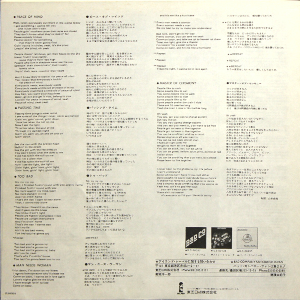 Bad Company / Burnin' Sky (LP)