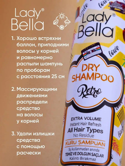 Шампунь сухой для волос Lady Bella Retro 200 мл