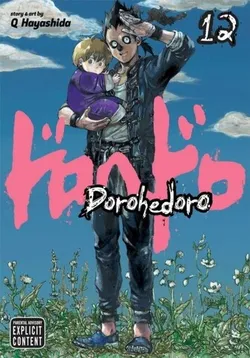 Dorohedoro Vol. 12 (На английском языке)