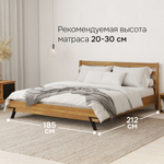 Кровать 180х200 Флеверс, двуспальная, деревянная, на ножках в стиле лофт, из дуба
