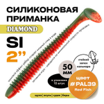 Силиконовая приманка DIAMOND SI 2" (12шт/уп)