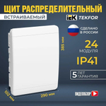 IEK TEKFOR Корпус пласт. ЩРВ-П-24 IP41 черн. прозр. дверь