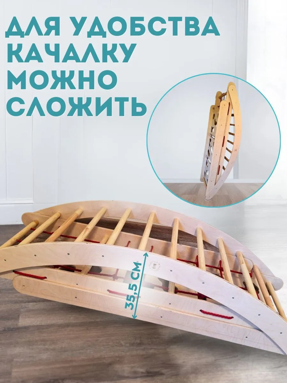 Детский спортивный комплекс 4в1 красный канат матрасик "Морюшко"