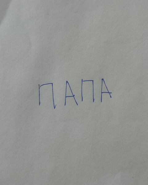 Гравировка ваших рисунков