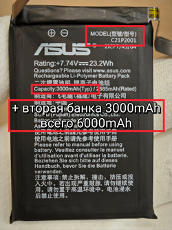 Аккумулятор ПРЕМИУМ для ASUS Rog Phone 5 / 5S (C21P2001) Категория "Премиум качество" АКБ 6000mAh Li-ion Polymer Battery