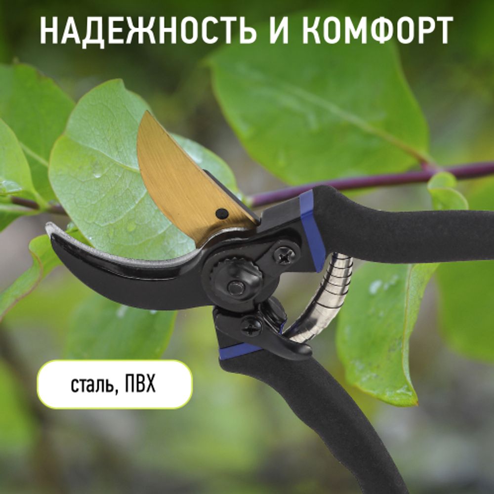 Секатор GREEN APPLE GAECO02-72 плоскостной | GREEN APPLE