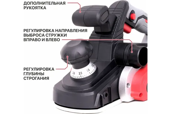 Электрический рубанок PIT PEP110-C