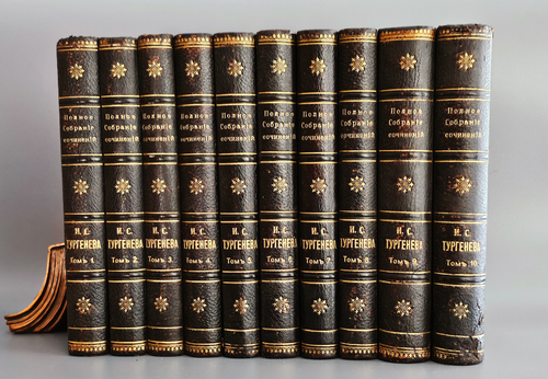 "Полное собрание сочинений И.С.Тургенева в десяти томах". 1913г. - раритет