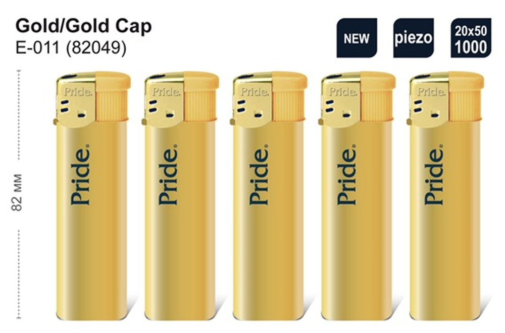 Зажигалка "Pride" Е-011 Gold / Gold Cap 50шт * 20бл (82049)