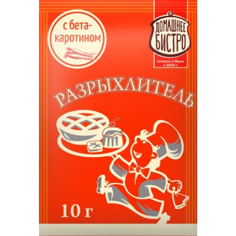 Разрыхлитель теста порошок с Бета каратином ДОМ.БИСТРО  10*60шт и 28шт