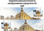 Телевизор Samsung UE43TU7002U