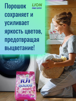 Стиральный порошок PAO Super Soft антибактериальный, универсальный, с эффектом кондиционера, концентрат, 1800 г.