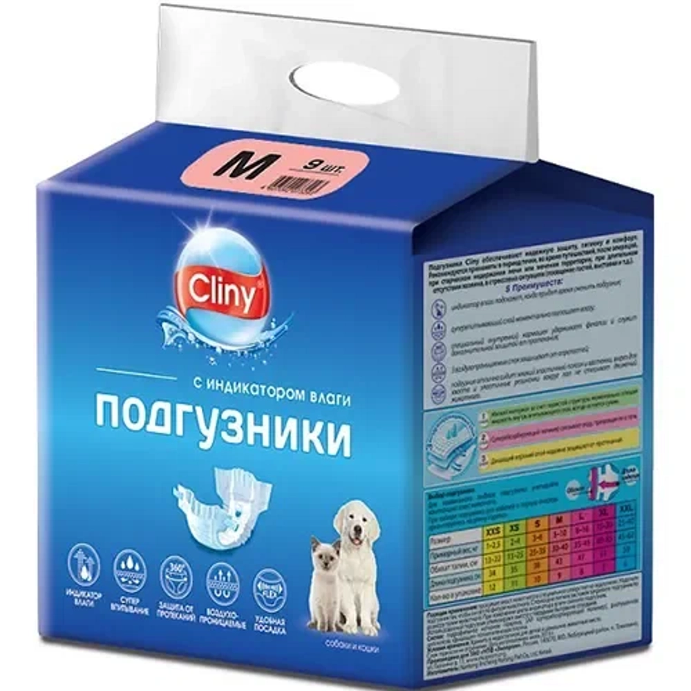 CLINY Подгузники для кошек и собак 5-10 кг размер M (1 шт)