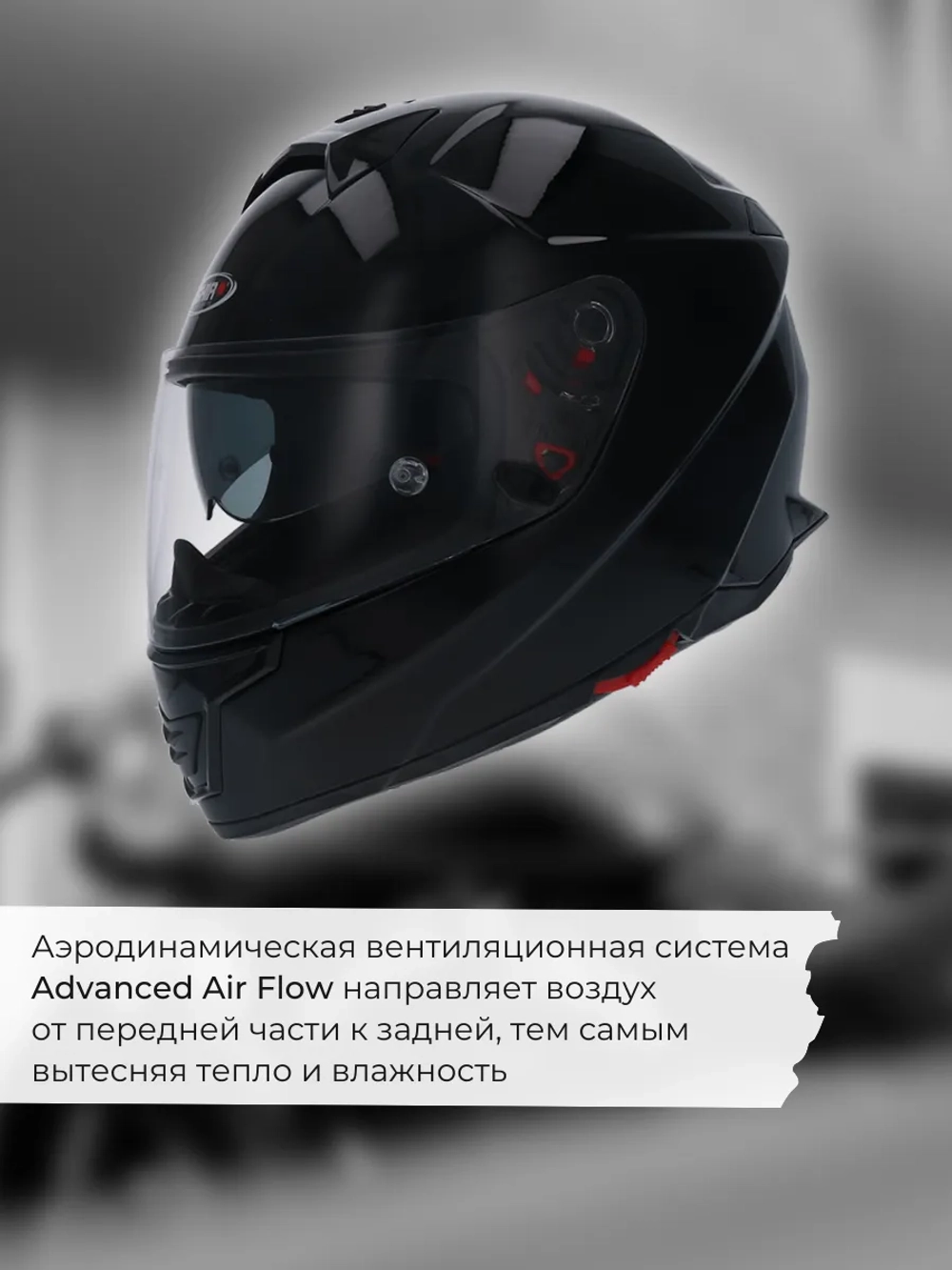 Шлем SHIRO SH351 MONOCOLOR black L