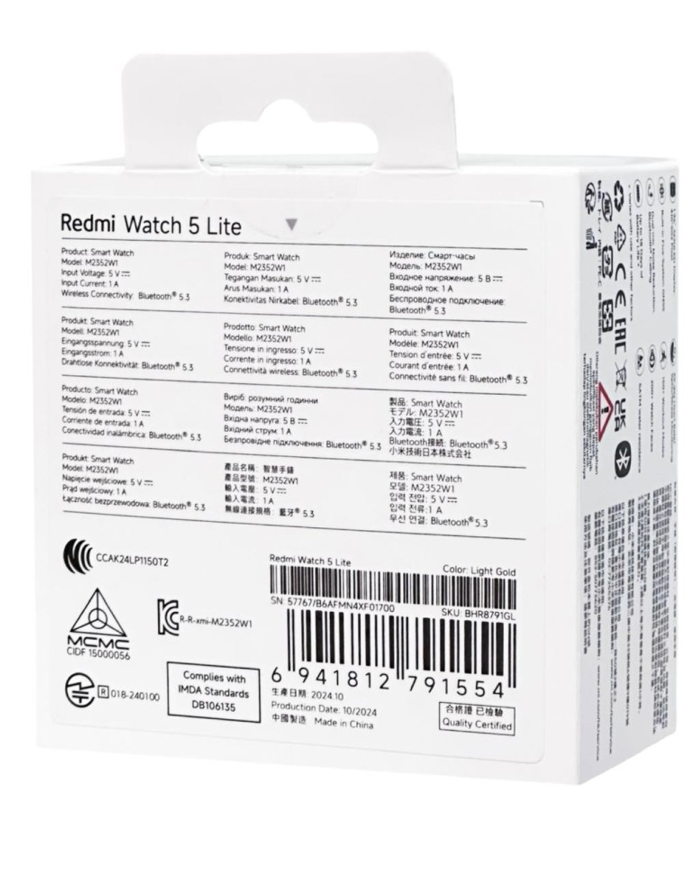 Умные часы Xiaomi Redmi watch 5 Lite золотые