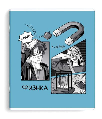 Тетрадь предмет. А5+ 48л. клетка "Аниме" Физика (Феникс+)