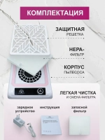 Пылесос для маникюра 150W профессиональный