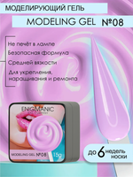 Gel for extensions ENIGMANIC Modeling gel 08 15g.