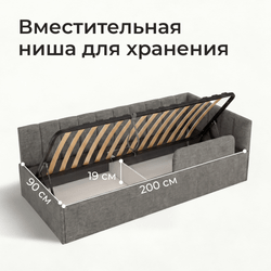 Кровать детская Камелия с подсветкой с пультом управления