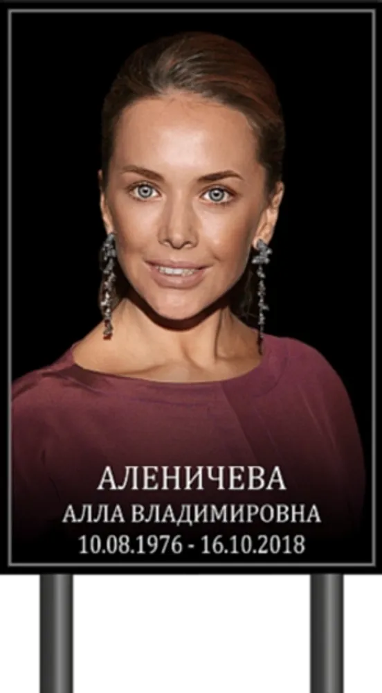 Портрет "Памятник" тёмный фон