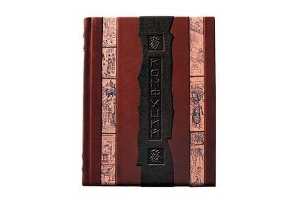 Книга "Конфуций, Афоризмы мудрости" 447(з)