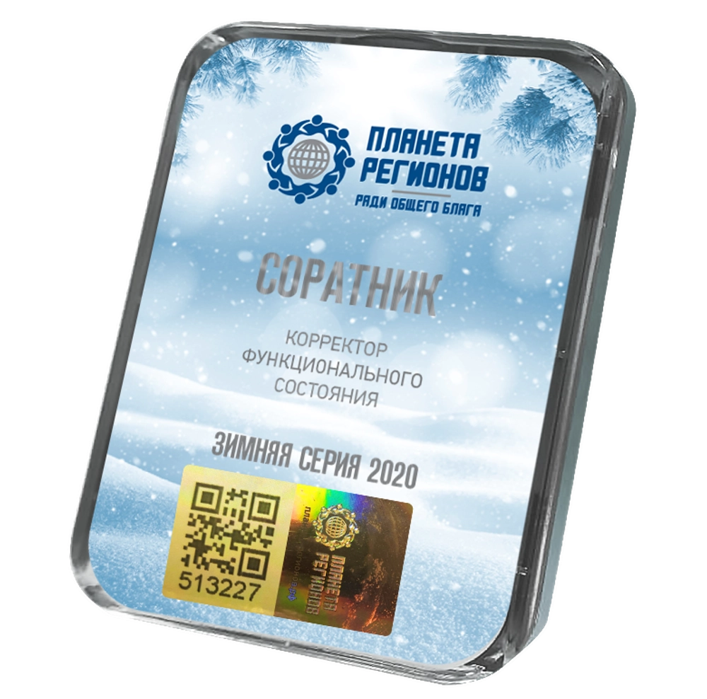 КФС "СОРАТНИК" КФС Кольцова