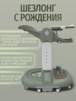 Стульчик для кормления Bubago William арт BG 193-1 цвет Зеленый
