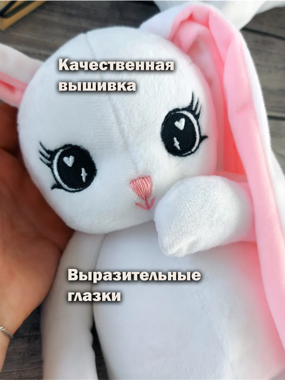 Мягкая игрушка зайка плюшевый для сна новорожденных